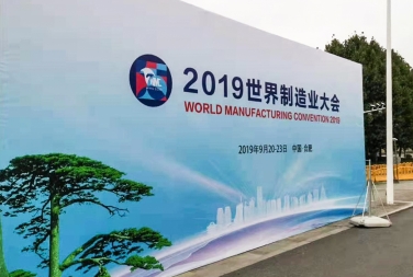 2019I(y)(hu)չ(hu)չȫ憢(dng)